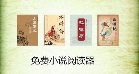 中国护照可以免签菲律宾多久(免签讲解)